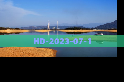 HD-2023-07-1