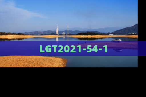 LGT2021-54-1