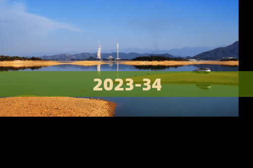 2023-34