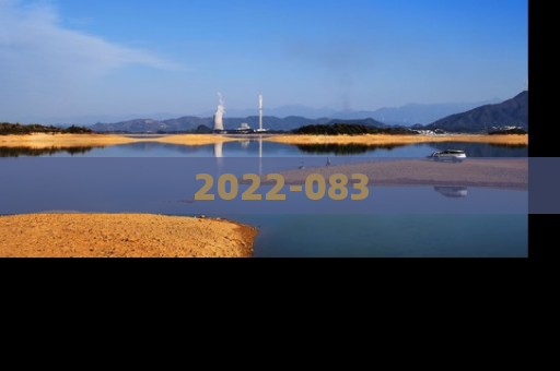 2022-083