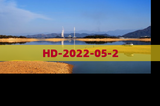 HD-2022-05-2