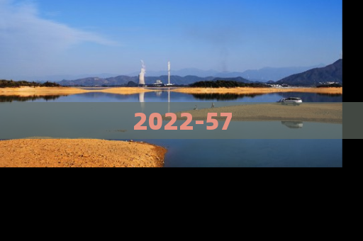 2022-57