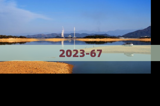 2023-67