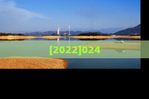 [2022]024
