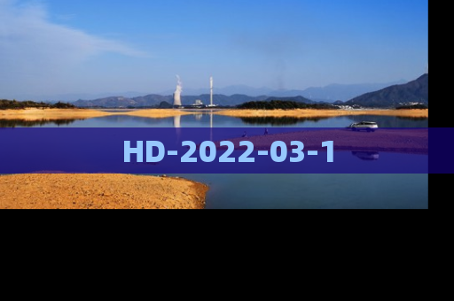 HD-2022-03-1