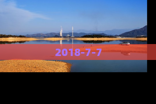2018-7-7