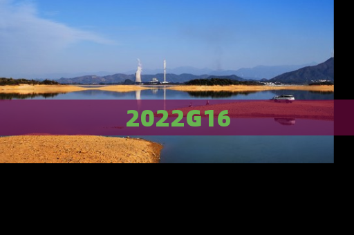 2022G16