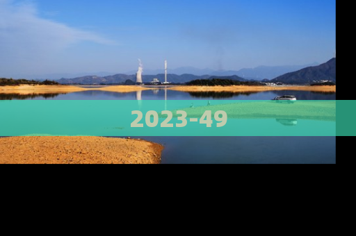 2023-49