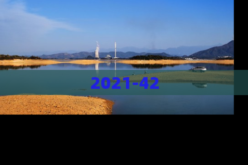 2021-42