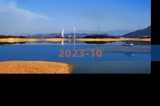 2023-10