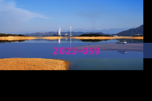 2023-059