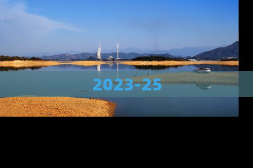 2023-25