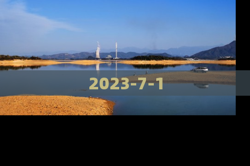 2023-7-1