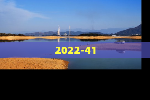 2022-41