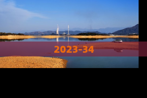 2023-34