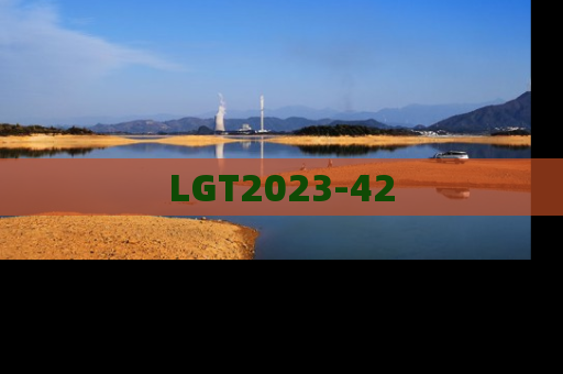 LGT2023-42