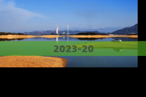 2023-20