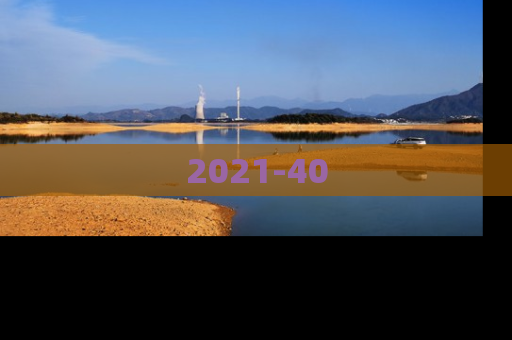 2021-40