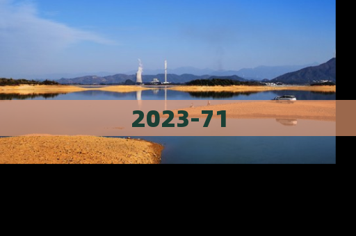 2023-71
