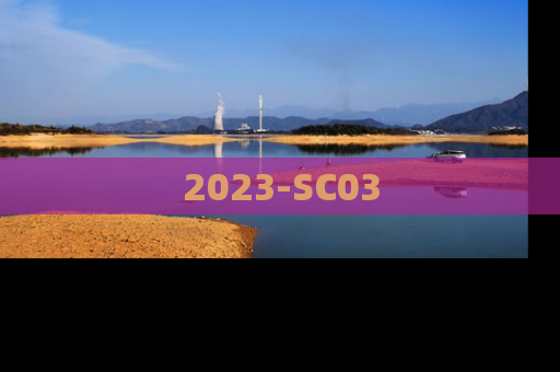 2023-SC03