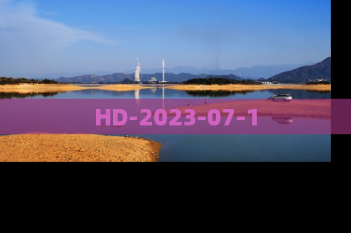 HD-2023-07-1