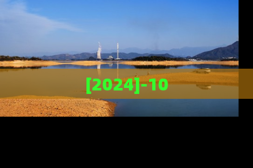 [2024]-10