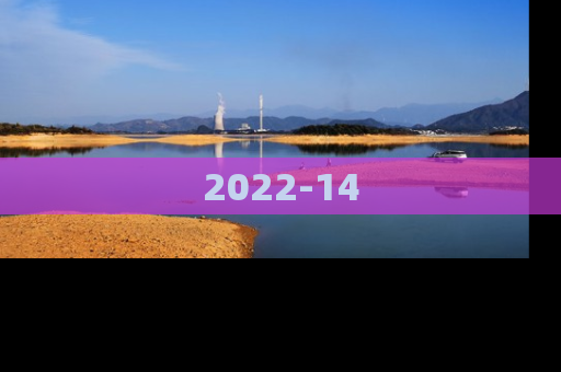 2022-14