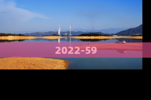 2022-59