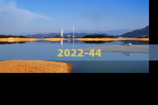 2022-44