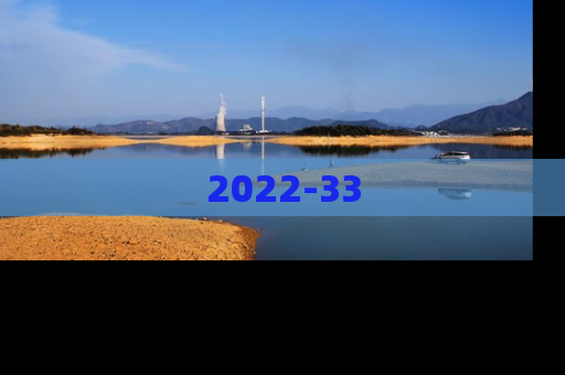2022-33