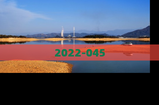 2022-045