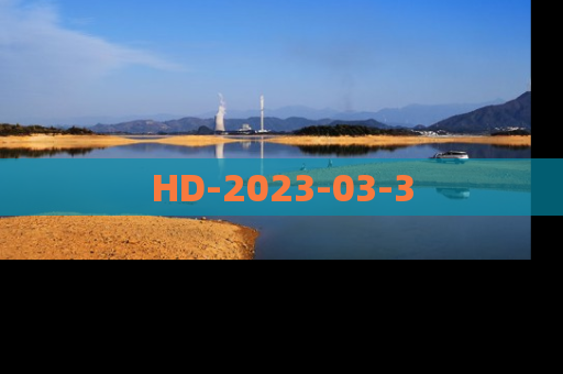 HD-2023-03-3