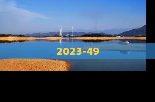 2023-49