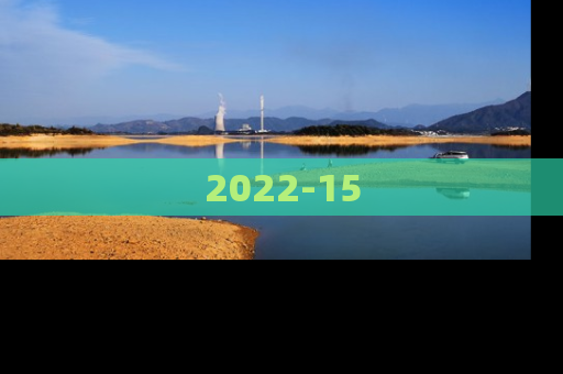2022-15