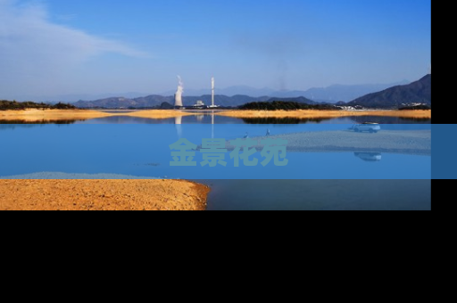 金景花苑