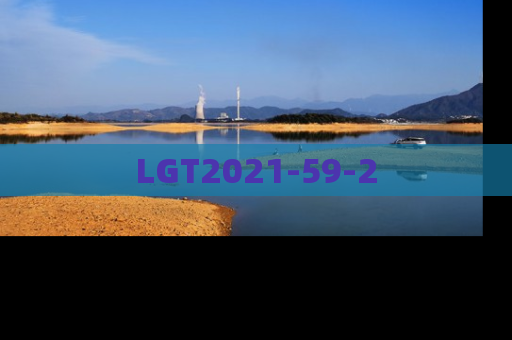 LGT2021-59-2