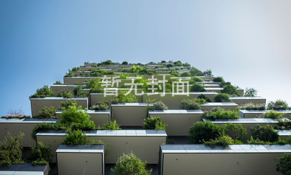 理想城市花园（理想城市花园9期）